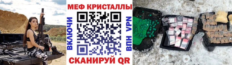 Купить А ПВП  Меф  ГАШ  Конопля  Гудермес