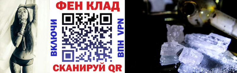 Купить закладки  Гудермес  АМФЕТАМИН VHQ 