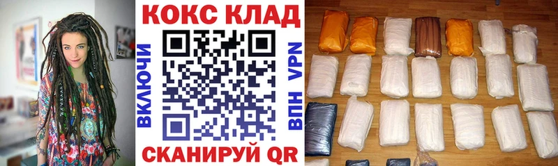 Купить закладки  Гудермес  COCAIN FishScale 