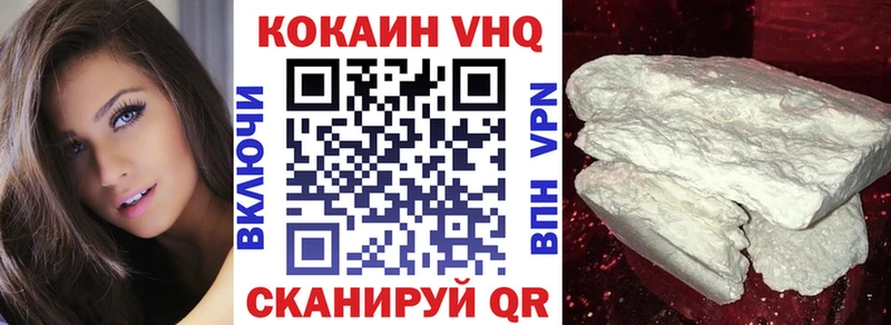 Кокаин FishScale Гудермес