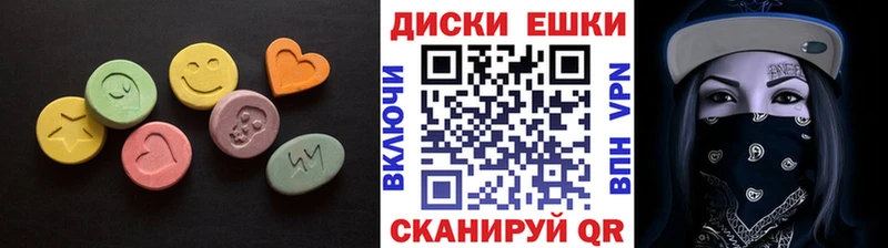 ЭКСТАЗИ Дубай Купить Гудермес