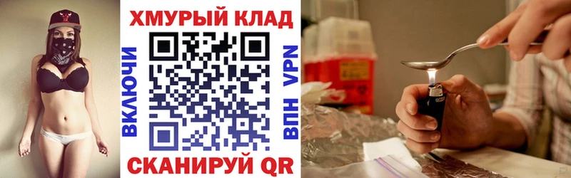 ГЕРОИН Heroin  Купить  Гудермес 