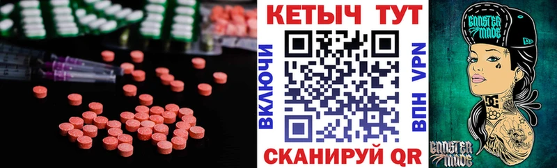 Кетамин ketamine Гудермес