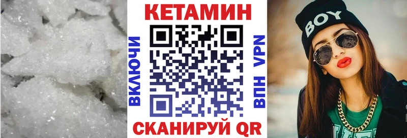 Купить где  Гудермес  Кетамин VHQ 
