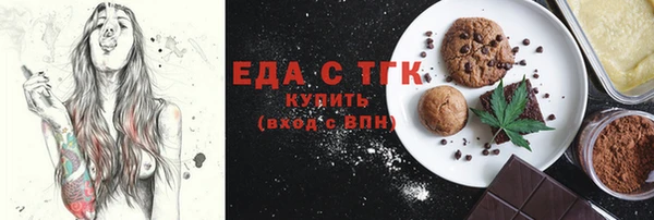 мет Костерёво