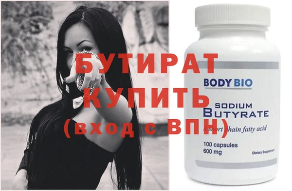 ПСИЛОЦИБИНОВЫЕ ГРИБЫ Кодинск