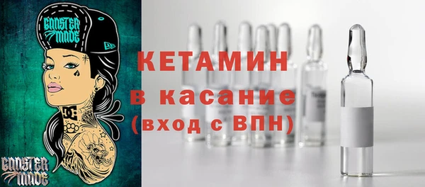 стафф Козельск
