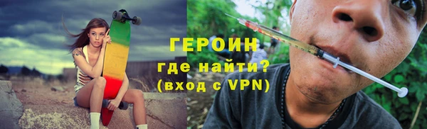 стафф Козельск