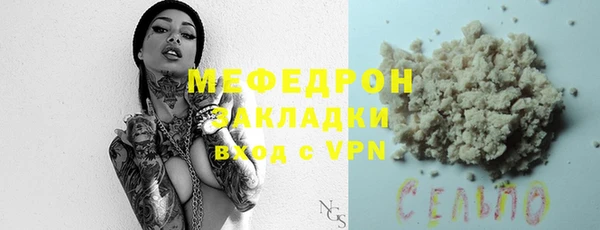 стафф Козельск