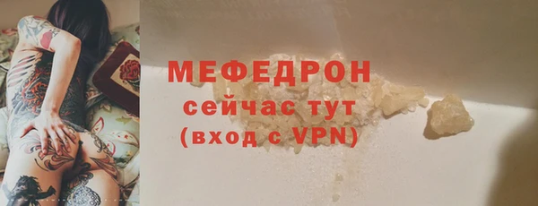 стафф Козельск