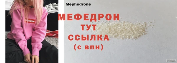 кристаллы Коряжма