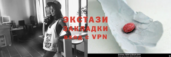 ПСИЛОЦИБИНОВЫЕ ГРИБЫ Кодинск