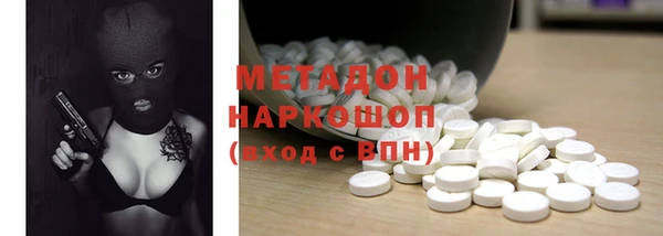 ПСИЛОЦИБИНОВЫЕ ГРИБЫ Кодинск