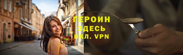 стафф Козельск