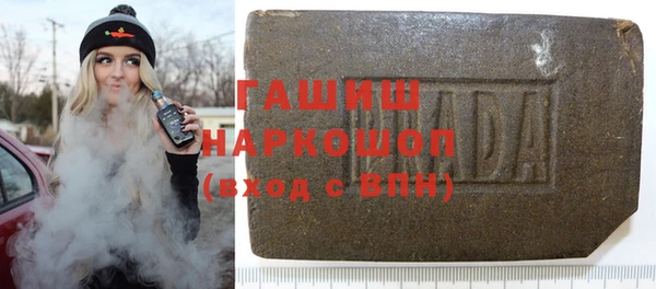 ПСИЛОЦИБИНОВЫЕ ГРИБЫ Кодинск