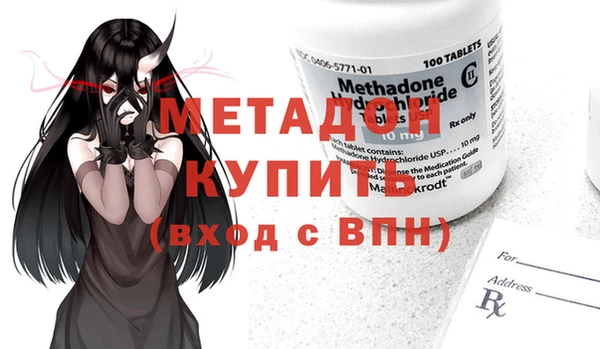 ПСИЛОЦИБИНОВЫЕ ГРИБЫ Кодинск