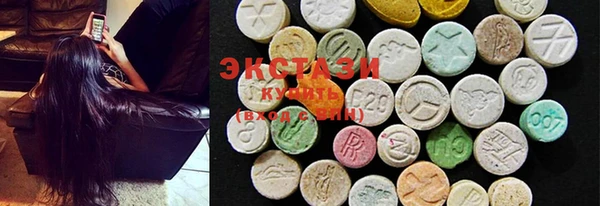 ПСИЛОЦИБИНОВЫЕ ГРИБЫ Кодинск