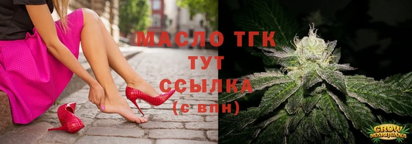 кристаллы Коряжма