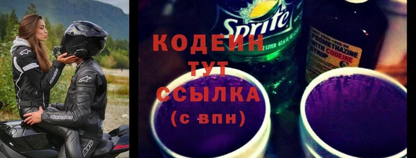 стафф Козельск