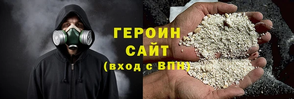 ПСИЛОЦИБИНОВЫЕ ГРИБЫ Кодинск