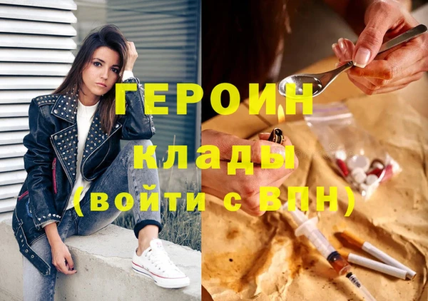 стафф Козельск