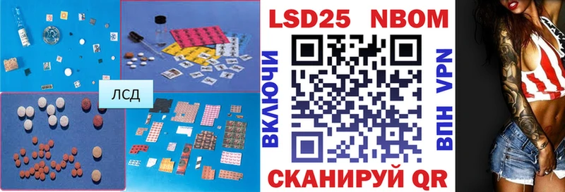 Купить  Гудермес  LSD-25 экстази кислота 