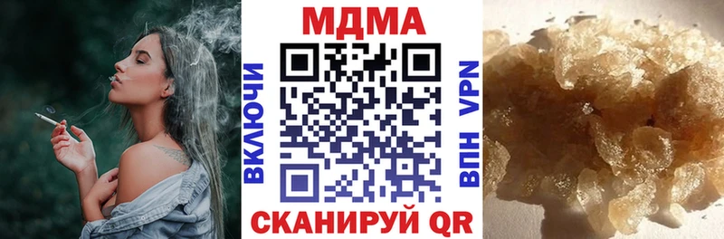 Купить закладки  Гудермес  MDMA кристаллы 