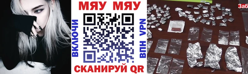 Мефедрон кристаллы  Купить закладки  Гудермес 