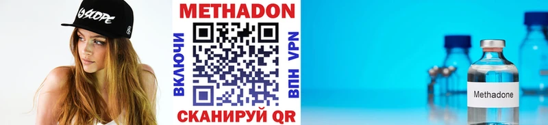 Купить  Гудермес  МЕТАДОН мёд 